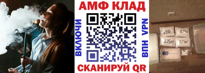 купить   Качканар  АМФ VHQ 
