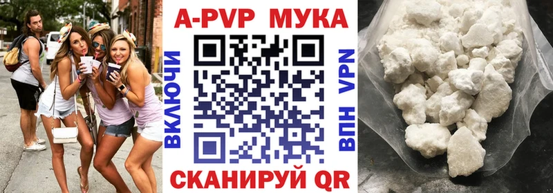 Alfa_PVP крисы CK  наркота  Качканар 