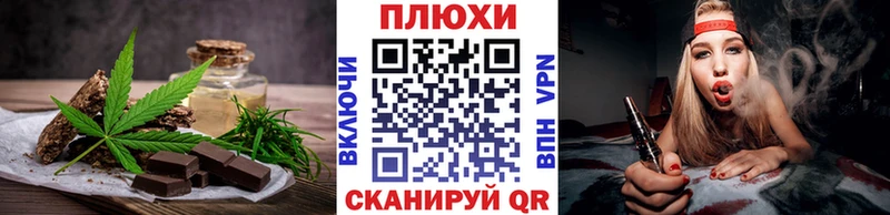 Печенье с ТГК марихуана  Качканар 