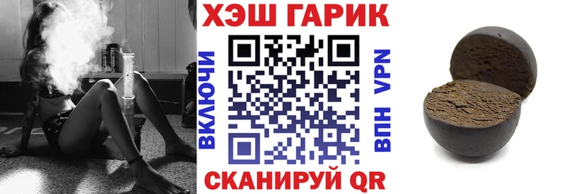 площадка Telegram  Качканар  Гашиш Изолятор 