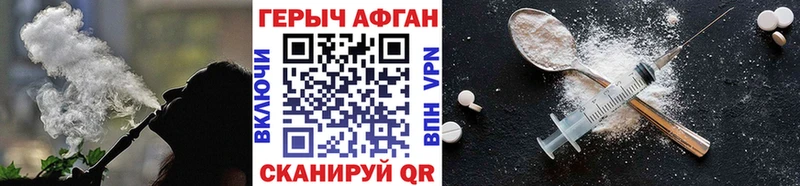 Героин белый  Качканар 