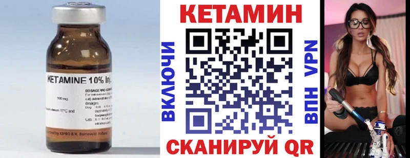 Кетамин VHQ  что такое наркотик  Качканар 