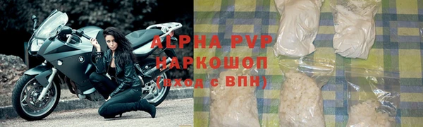 молекула духа Верхнеуральск
