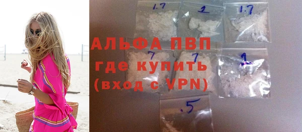 прущая мука Волосово