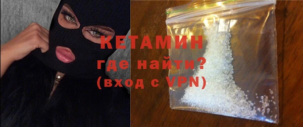 бутират Верхний Тагил