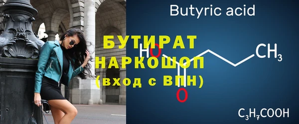 прущая мука Верея