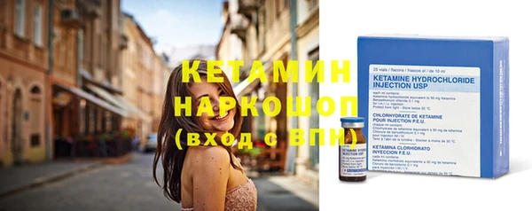 бутират Верхний Тагил
