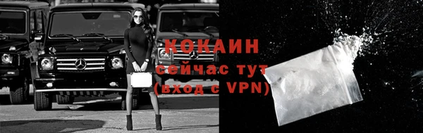 бутират Верхний Тагил