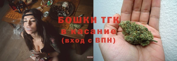бутират Верхний Тагил