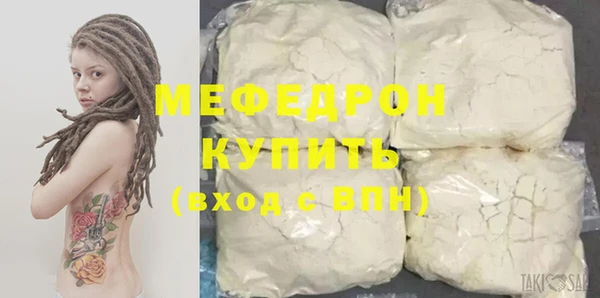 прущая мука Верея