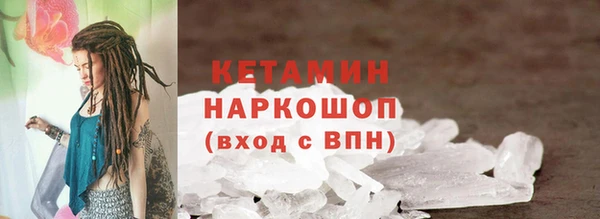 прущая мука Верея