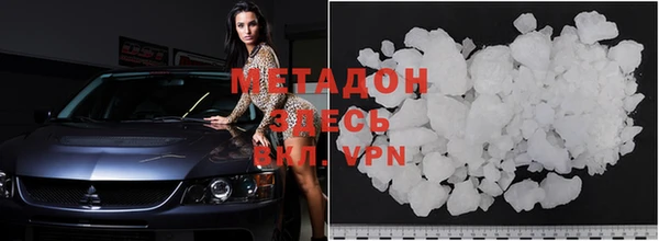 молекула духа Верхнеуральск