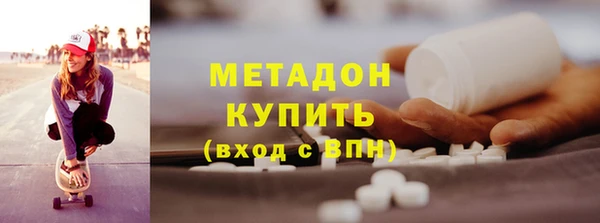 молекула духа Верхнеуральск