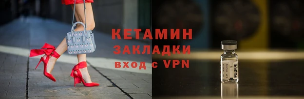 бутират Верхний Тагил