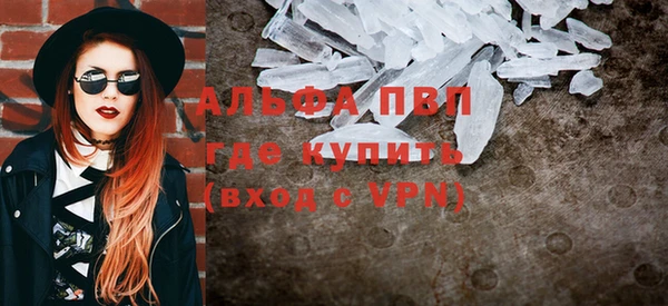 молекула духа Верхнеуральск