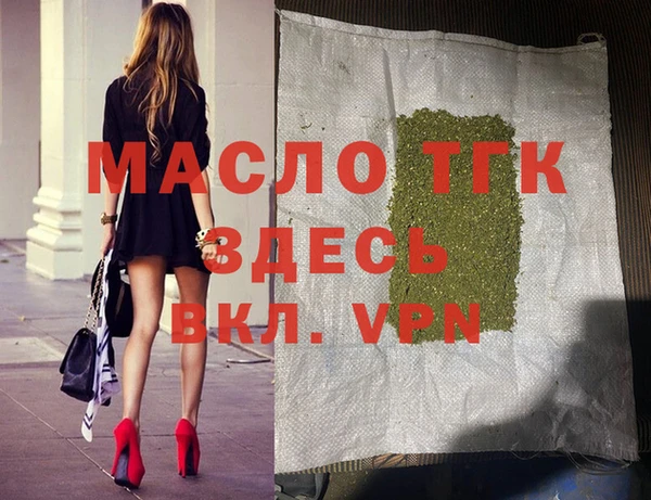 прущая мука Верея