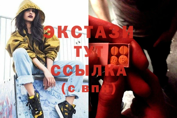 бутират Верхний Тагил