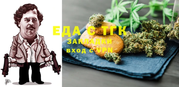 молекула духа Верхнеуральск
