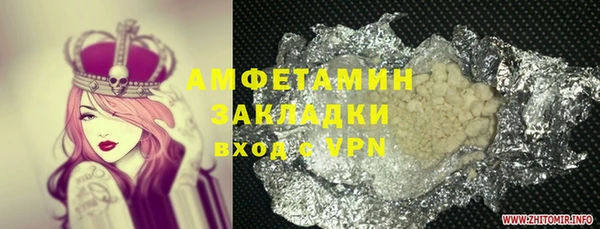 бутират Верхний Тагил