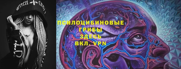 бутират Верхний Тагил