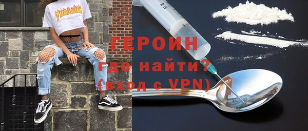 молекула духа Верхнеуральск