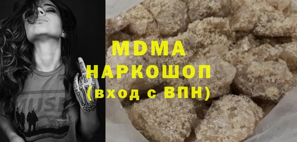 молекула духа Верхнеуральск
