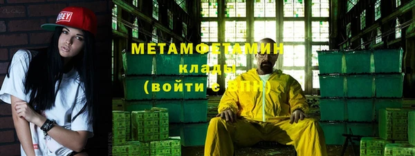 бутират Верхний Тагил