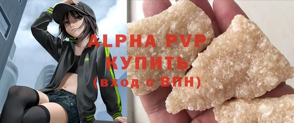 молекула духа Верхнеуральск