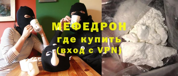 прущая мука Верея