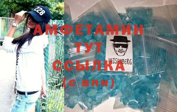 молекула духа Верхнеуральск