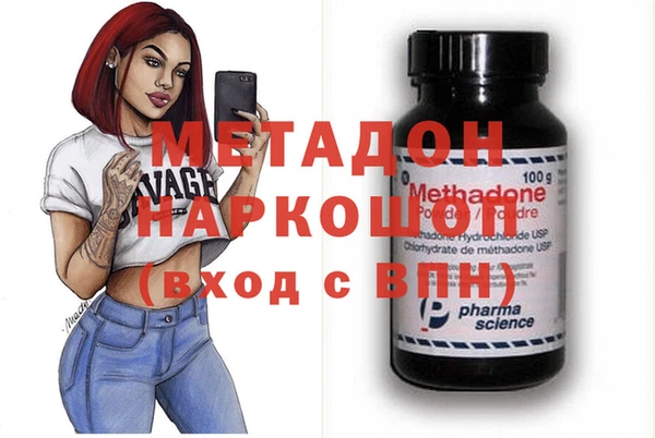 бутират Верхний Тагил