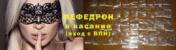 бутират Верхний Тагил