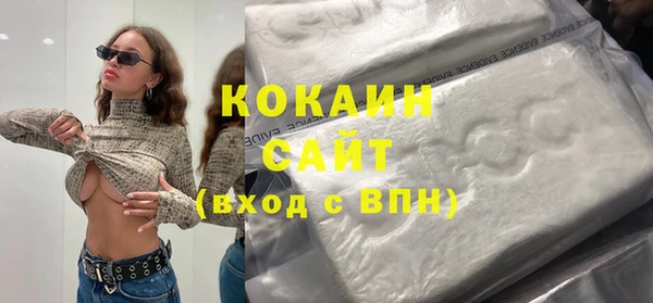 молекула духа Верхнеуральск