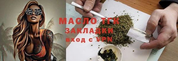молекула духа Верхнеуральск