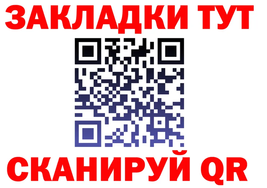 APVP VHQ ссылка shop OMG Качканар