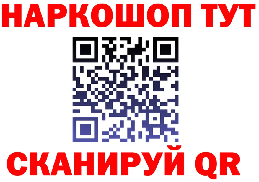 МЕТАДОН VHQ сайт это гидра Качканар