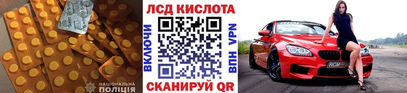 LSD-25 экстази ecstasy  продажа наркотиков  Качканар 