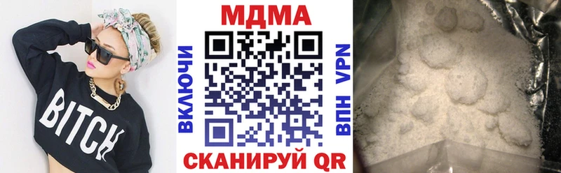 МДМА кристаллы  Качканар 