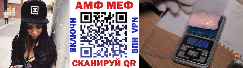 Метамфетамин кристалл  Качканар 